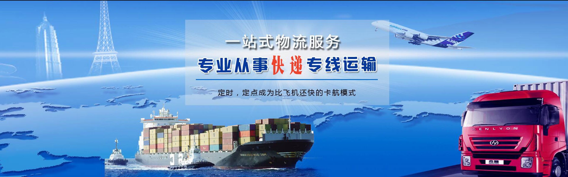 兴国到加拿大物流公司-兴国至加拿大物流专线-兴国空运到加拿大-优时通物流有限公司