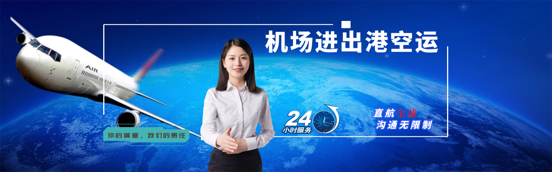 兴国到加拿大物流公司-兴国至加拿大物流专线-兴国空运到加拿大-优时通物流有限公司