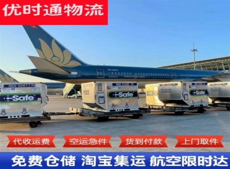 兴国到加拿大物流专线-兴国到加拿大空运公司