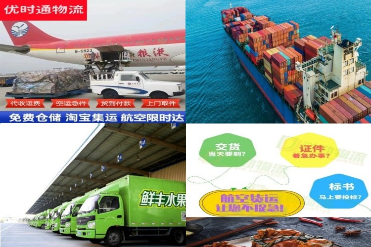 兴国到加拿大航空货运公司-兴国到加拿大物流专线